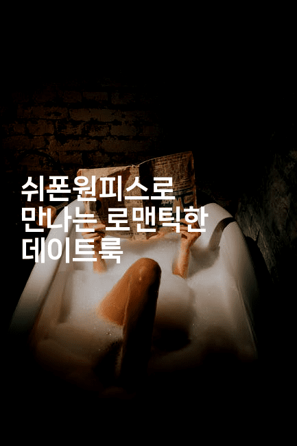 쉬폰원피스로 만나는 로맨틱한 데이트룩