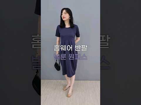 홈웨어 여성 여름 반팔 라운드 스판 잠옷 파자마 벌룬 항아리 원피스 K08442