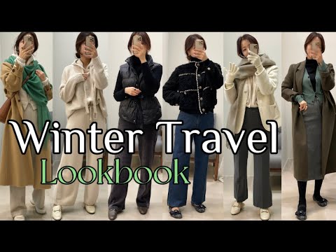 겨울여행코디 | 여행 lookbook | 편한건기본 예뻐야 진짜!