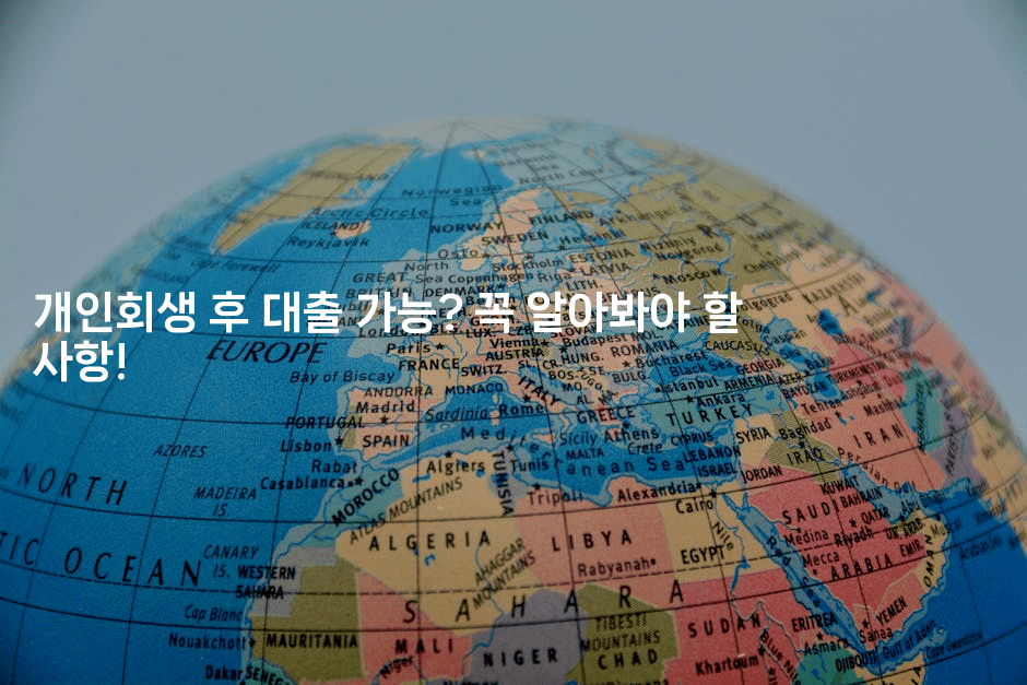 새 출발을 위한 길잡이: 개인회생면책 후의 삶-여행낭만