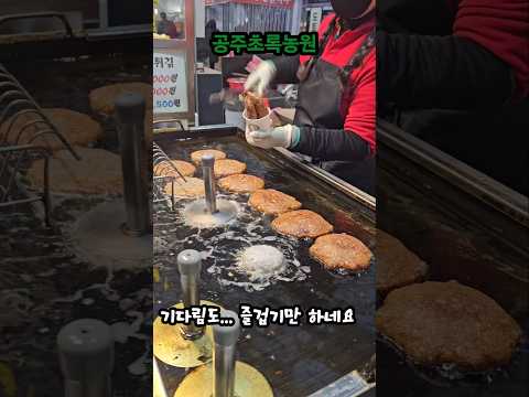 계절의 별미 수수호떡 ~~